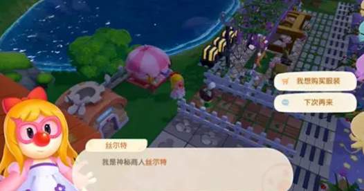 摩尔庄园手游夏日季限时套装一览