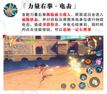热血航线弗兰奇怎么样 改造人弗兰奇强度分析