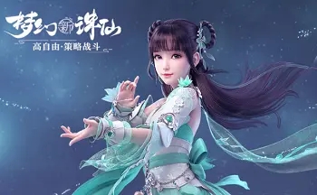 梦幻新诛仙雀儿鸣任务点在哪 雀儿鸣任务完成地点