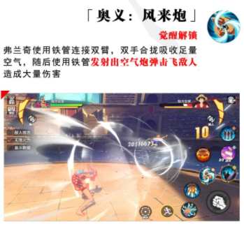 热血航线弗兰奇怎么样 改造人弗兰奇强度分析