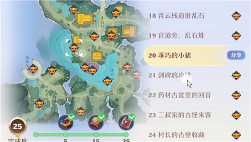梦幻新诛仙乖巧的小猪在哪 详细位置图解