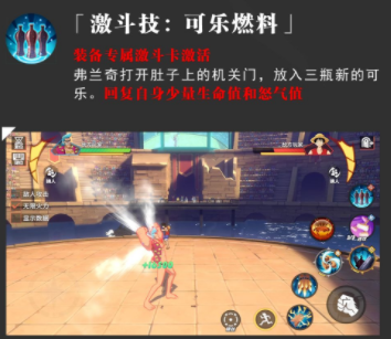 热血航线弗兰奇怎么样 改造人弗兰奇强度分析