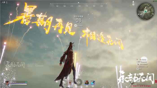 永劫无间国服和steam可以组队吗 两个能不能一起玩