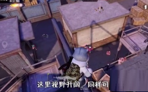 和平精英突变团竞无敌点2021 无敌点位置图解
