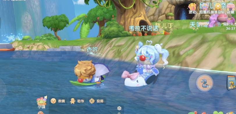 摩尔庄园手游夏日冲浪玩法攻略