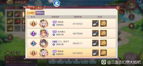 三国志幻想大陆玄武试炼阵容怎么搭配 最佳阵容推荐
