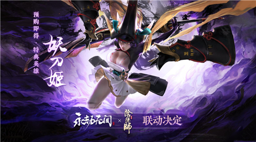 永劫无间有哪些角色 全角色简介一览