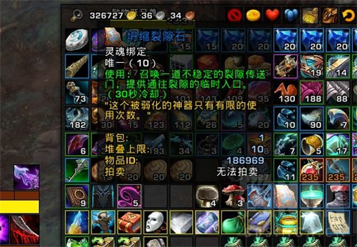 魔兽世界刻希亚裂隙石怎么获得 材料获取攻略