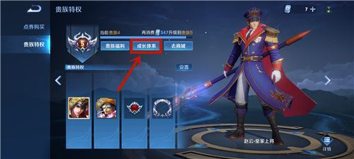 王者荣耀v8要充值多少钱 vip8价格介绍