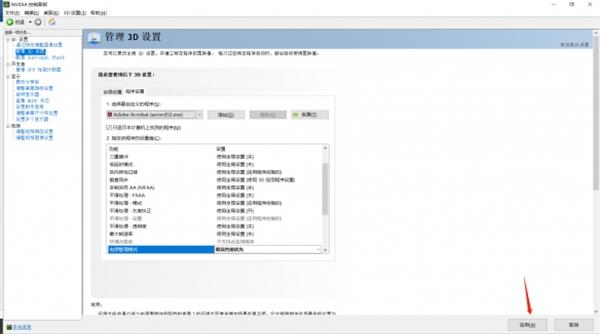 永劫无间卡顿严重设置攻略