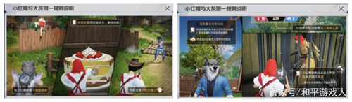 和平精英绿洲启元模式怎么玩 四种新模式玩法介绍
