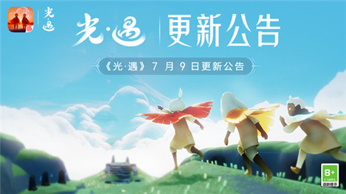 光遇共享空间什么时候开放 2021开放时间一览