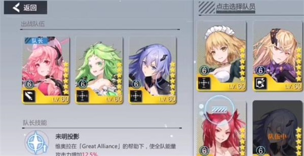 空匣人型最强SSR角色排行榜一览