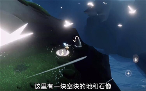 光遇共享空间什么时候开放 2021开放时间一览