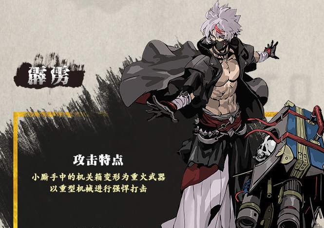 影之刃3霹雳技能定位一览