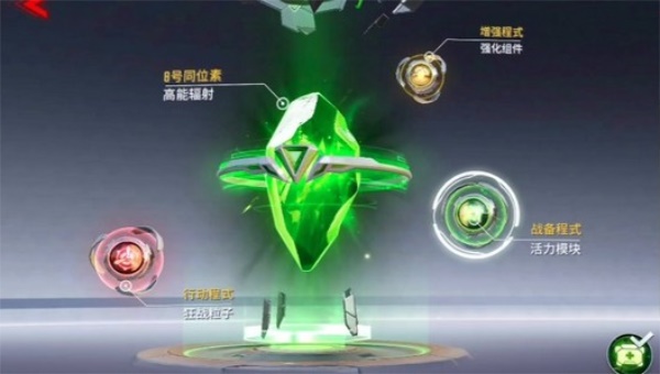 漫威超级战争能源核心效果一览表