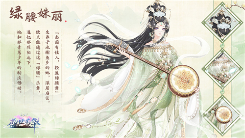 盛世芳华怎么看经验 查看等级方法一览