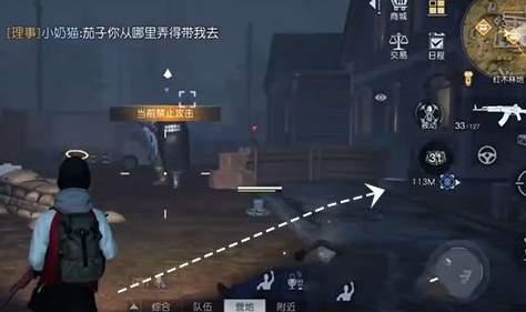 黎明觉醒黑莓镇宝箱位置一览