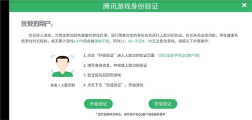 和平精英零点巡航功能怎么关闭 能不能解除