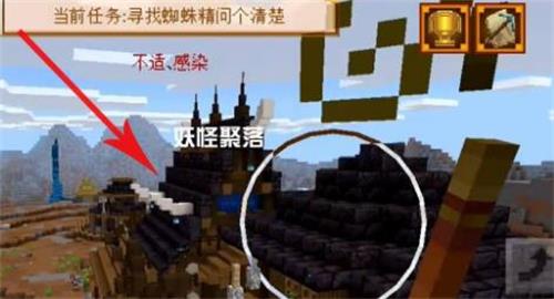 我的世界大闹天宫瘴气妖核位置一览