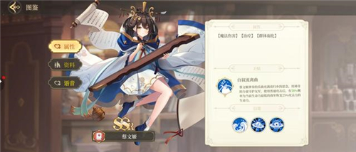 纯白和弦最强阵容一览 开局阵容搭配推荐