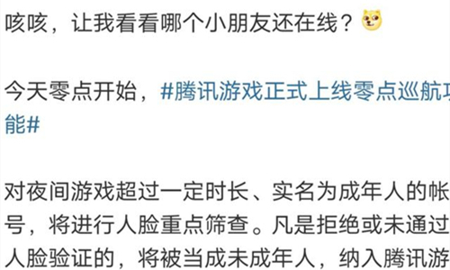 和平精英零点巡航功能怎么关闭 能不能解除