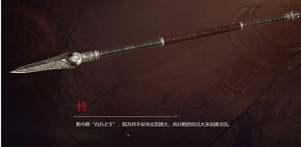永劫无间长枪连招霸体攻略