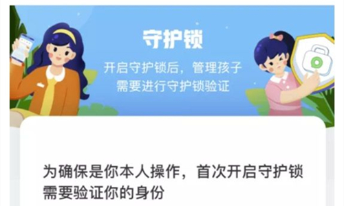 王者荣耀零点巡航拒绝人脸以后第二天还可以扫脸吗