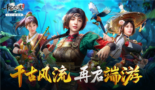 千古风流烧饼付费什么意思 烧饼付费含义介绍