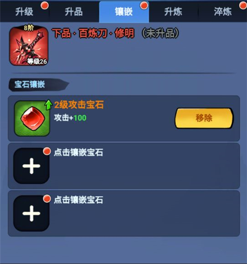 火柴人归来怎么提升战力 战力提升方法盘点