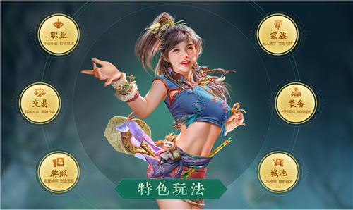 千古风流烧饼付费什么意思 烧饼付费含义介绍
