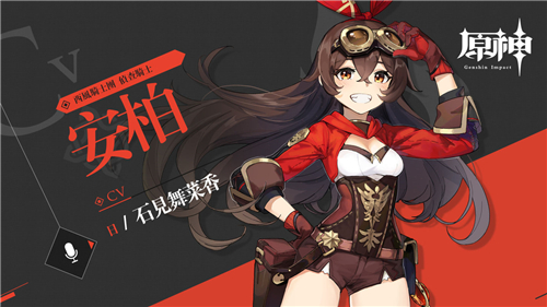 原神破魔之弓适合谁 角色佩戴推荐