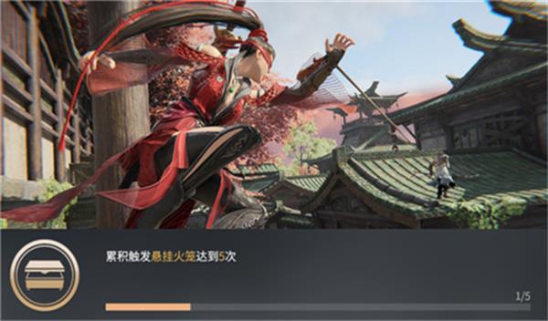 永劫无间悬挂火笼任务攻略