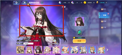 伊甸园的骄傲看板娘怎么换 更换方法介绍