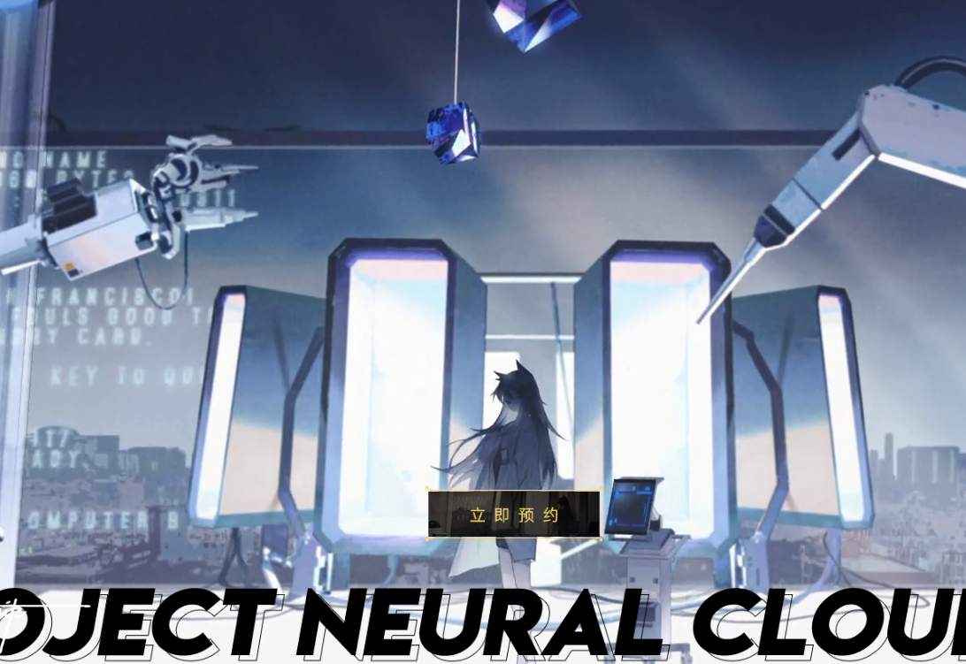 少女前线云图计划充值返还规则一览