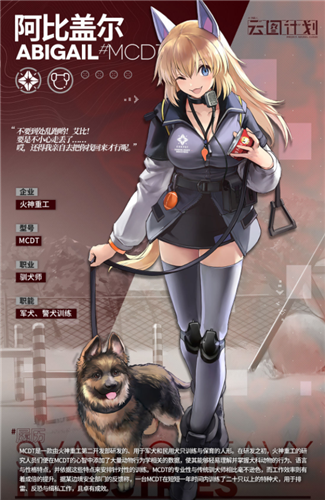 少女前线云图计划阿比盖尔怎么样 值不值得培养