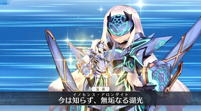 妖精骑士兰斯洛特
