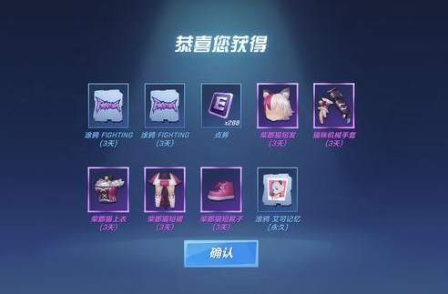 逃跑吧少年最新兑换码大全一览2021
