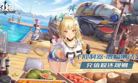 「抑制器·增幅测试」