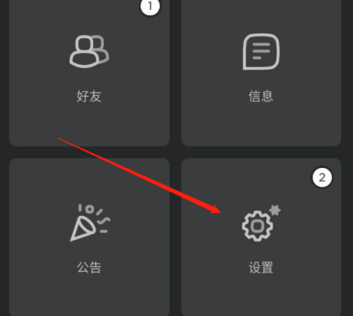罗布乐思怎么改名字 改名方法教程