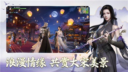 剑侠世界3手游什么时候公测 最新上线消息介绍
