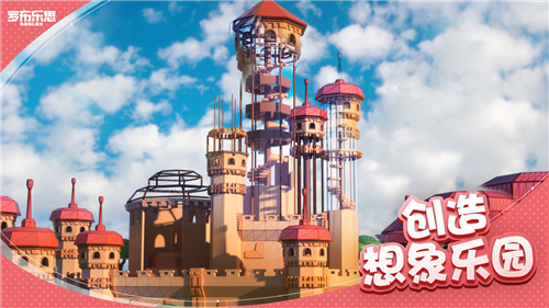 罗布乐思怎么改名字 改名方法教程
